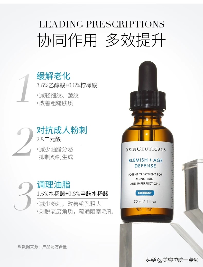 修丽可果酸是哪一款,修丽可果酸使用方法