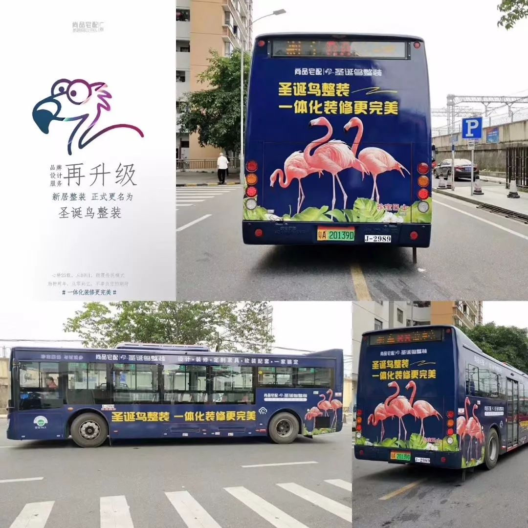 周忠专栏：尚品、欧派、金牌、好莱客为什么要前赴后继地布局整装