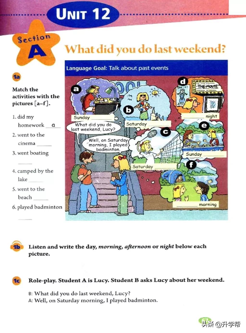 八下英语书人教版预习,8年级下册英语电子教材