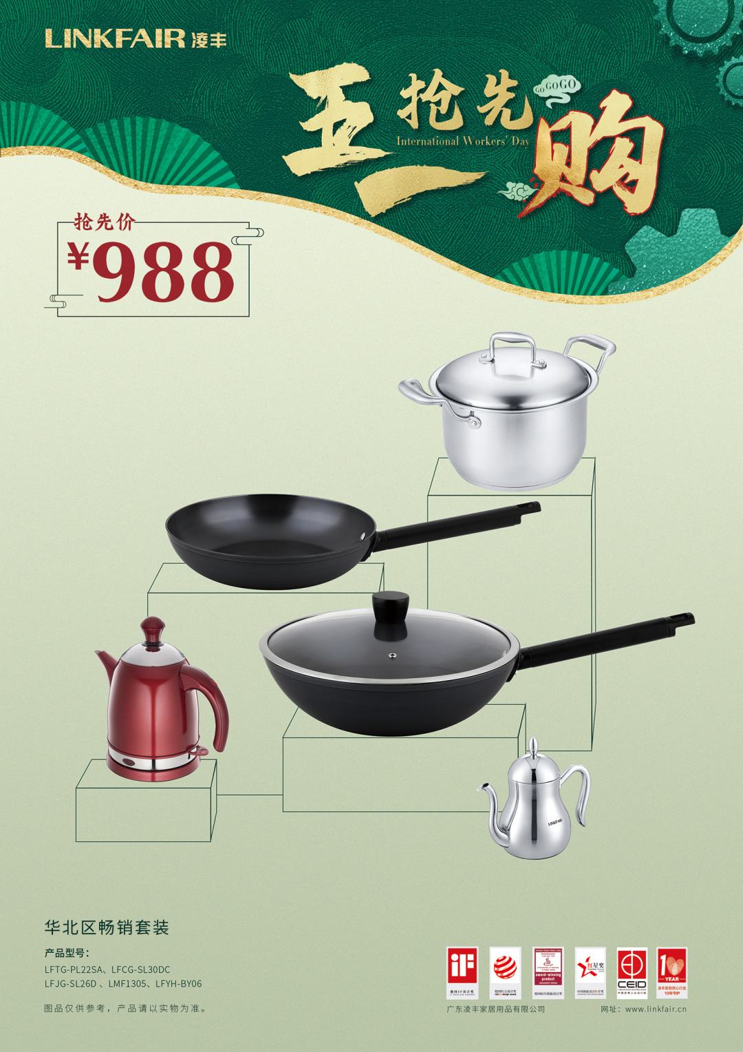 城市风景舌尖上的美食,吃货美食记忆