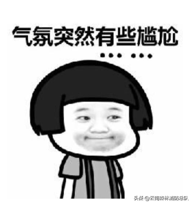 新消防员救火犯错,班长如何带好新消防员