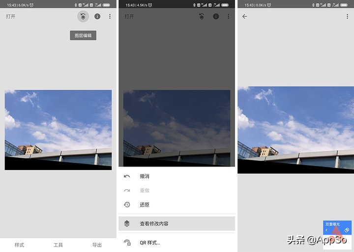 小米cc9ai功能,小米cc9支持ai分身
