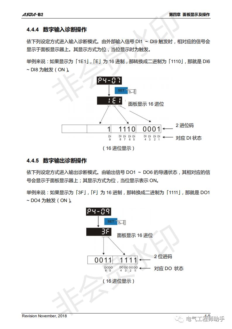 台达伺服asda软件如何改参数,台达asda-b2伺服驱动器电路图纸