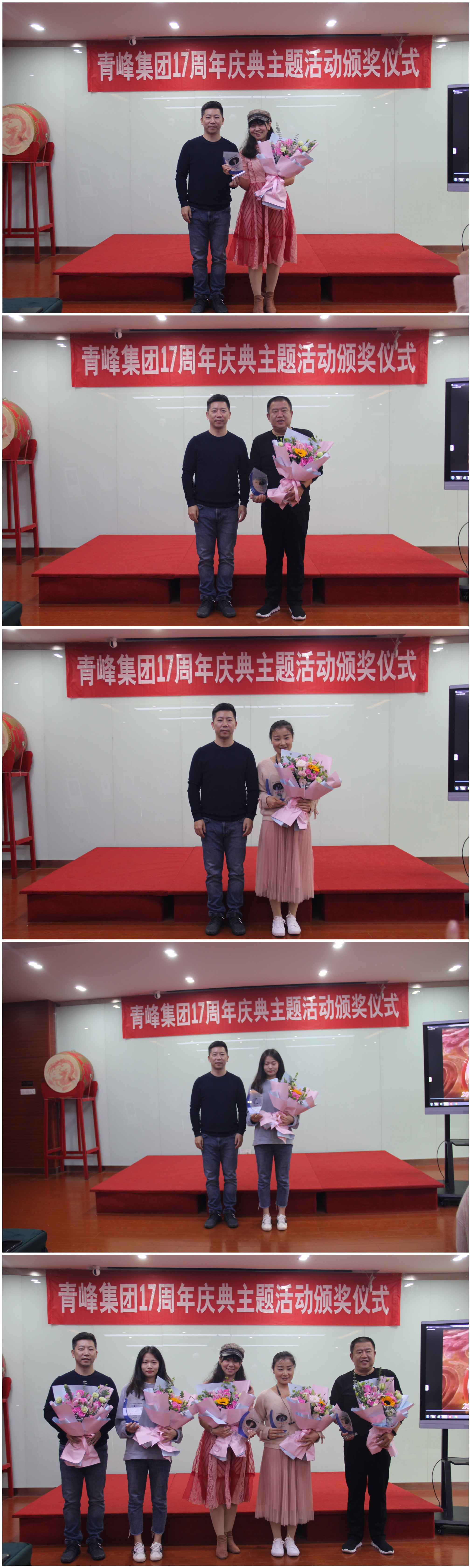 青峰集团新消息,青峰高端庆典