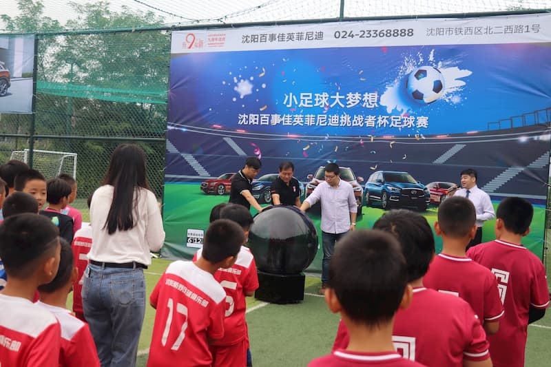 小足球大梦想沈阳浑南,小足球大梦想足球操完整版