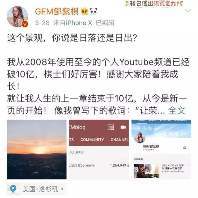 邓紫棋直播回放完整版8月1日,邓紫棋最后的一次直播