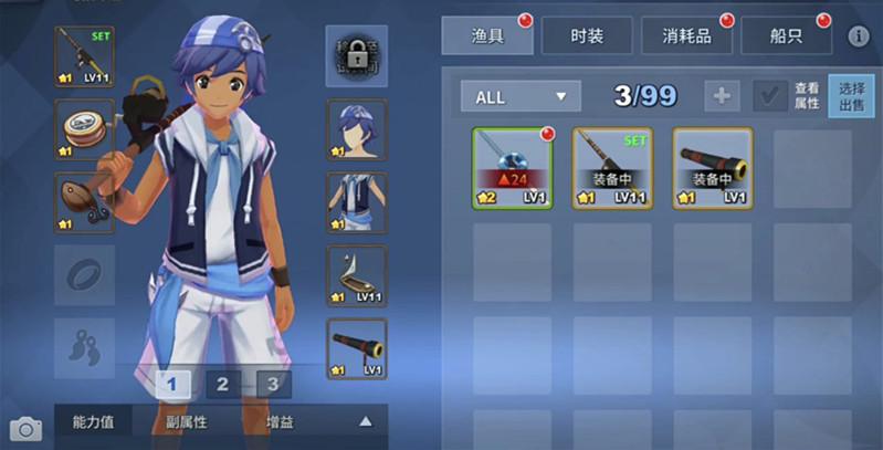 钓鱼冒险岛,钓鱼冒险岛钓鱼大赛