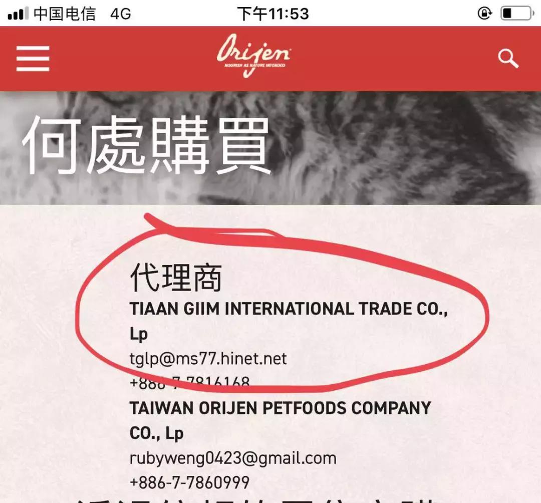 渴望官网曾发大陆售假声明，渴望说没有授权天猫直营，没有供货。