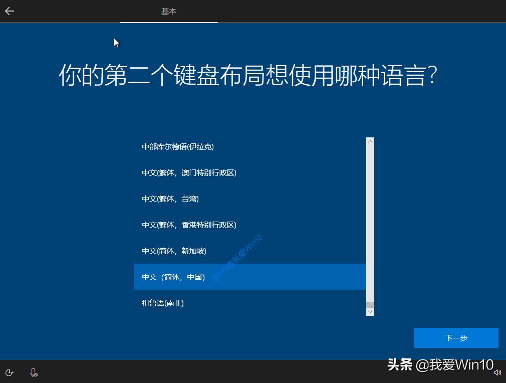 最详细win10安装教程,win10纯净版详细图文安装教程