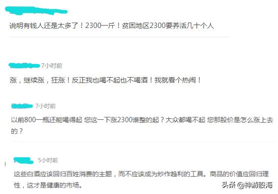 高端白酒五粮液和国窖,茅台五粮液国窖1573洋河