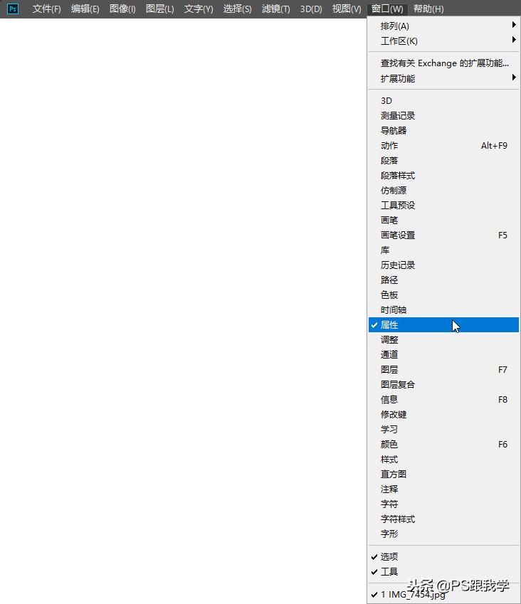 不用快捷键制图,不用photoshop怎么抠图
