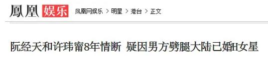 潘玮柏罗志祥关系如何,罗志祥潘玮柏互黑