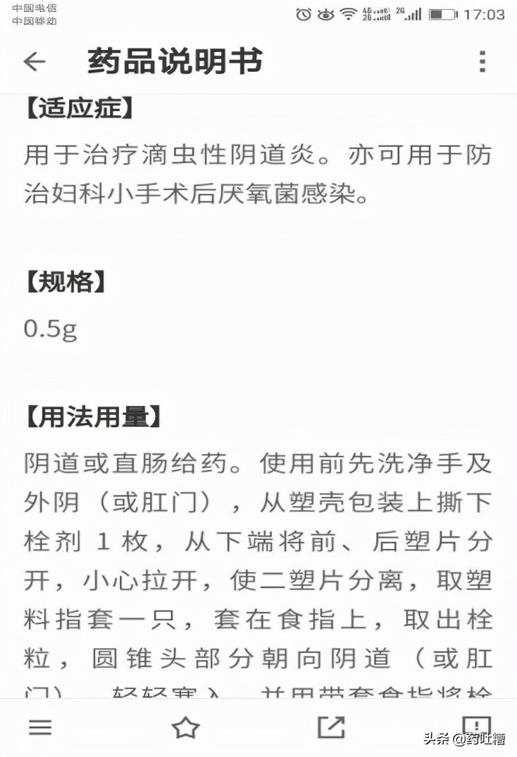 不同类型的药物能同时服用吗,同一种药物不同时服用有效吗