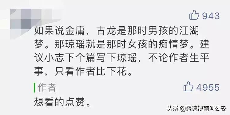 琼瑶剧中最美的五张脸,琼瑶女郎容貌今昔对比