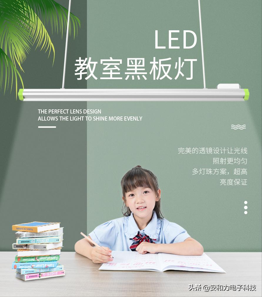 黑板反光学生看不清黑板,小学生最后一排看不清电子黑板