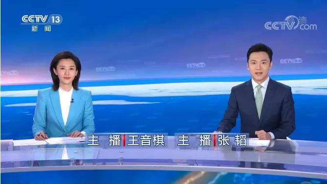 张韬首秀新闻,朝闻天下男主持人张韬