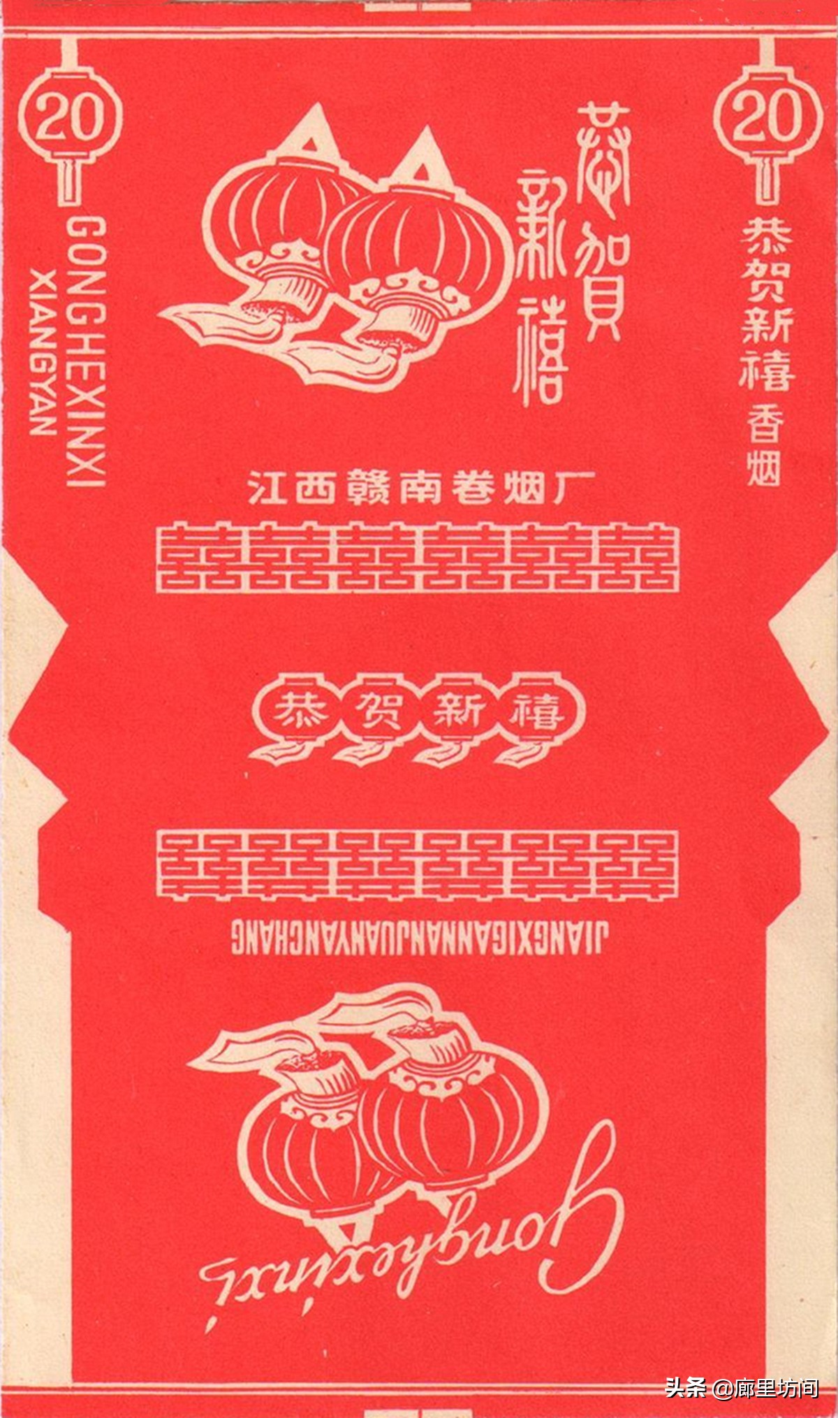 老烟标一省一厂,老烟标视频