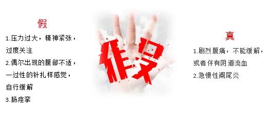 移植当天出血胚胎会不会流出来,胚胎移植15天肚子疼少量出血