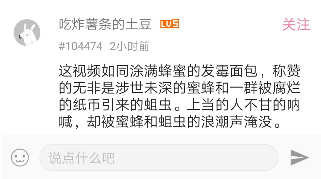 “后浪”听不到弱小的声音，“纸醉金迷”不代表这一代的青年