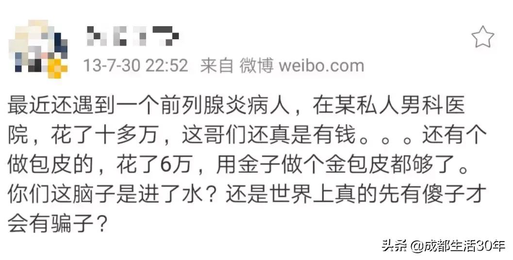 华西医院牛主任,最牛泌尿科医生排名