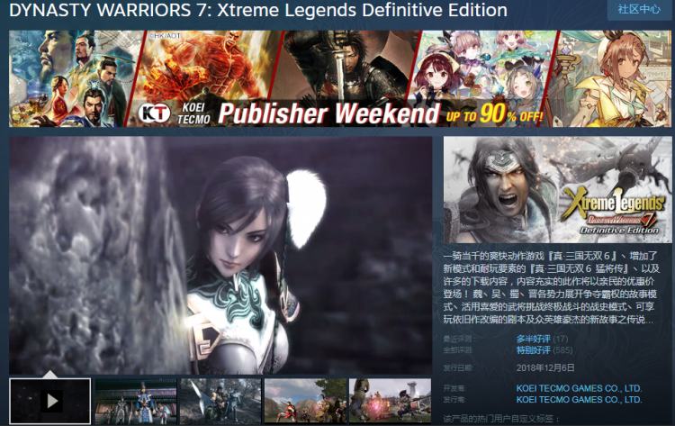 真三国无双电影国语版高清,真三国无双历代游戏