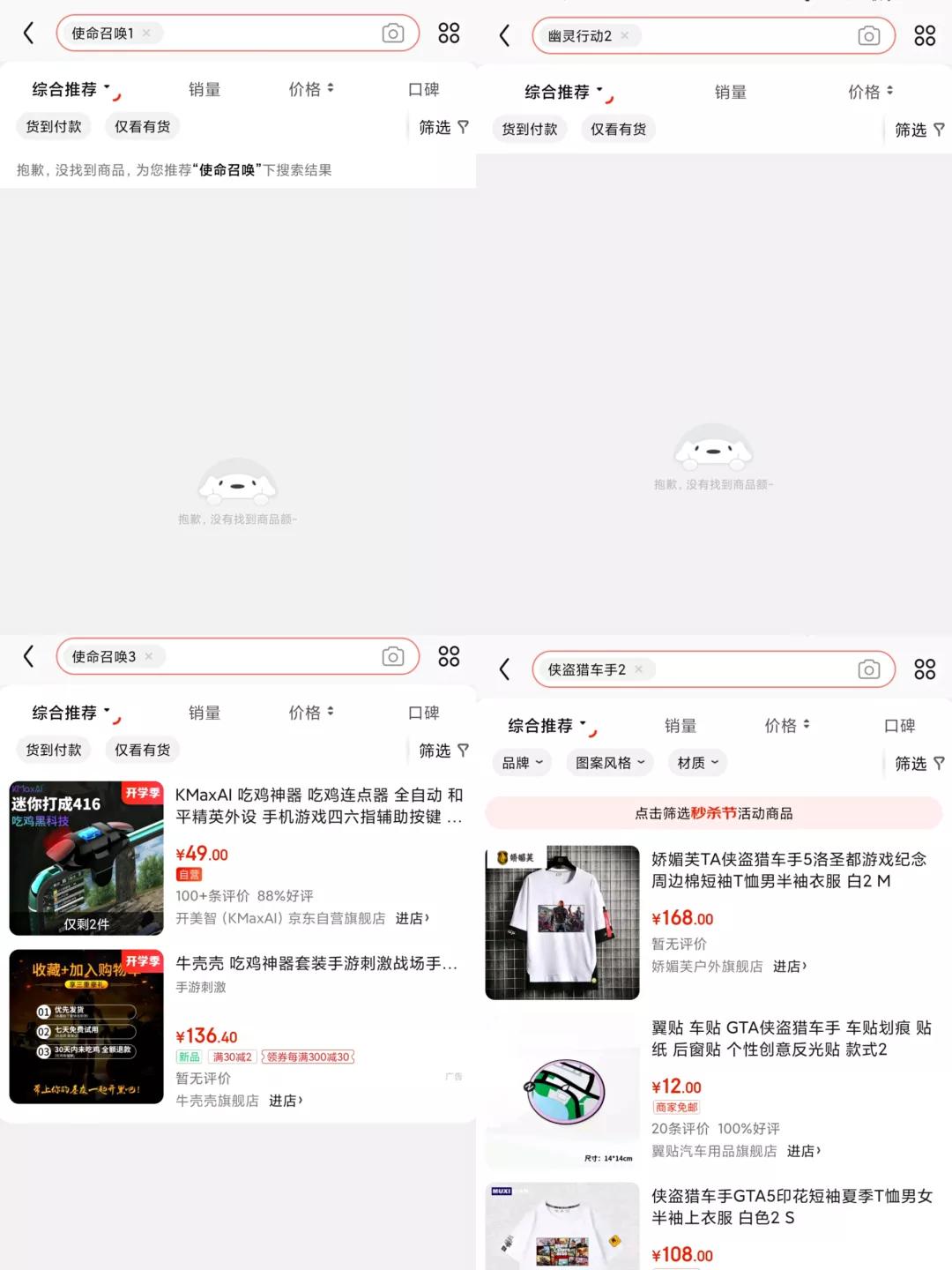 未成年面前，游戏没有赢家。手游、网游受限，主机游戏也接不住