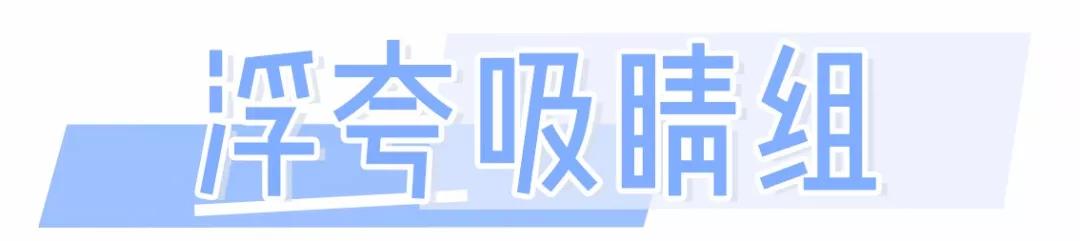 郑爽落榜！杨幂靠后！这场珠宝大战谁赢了？