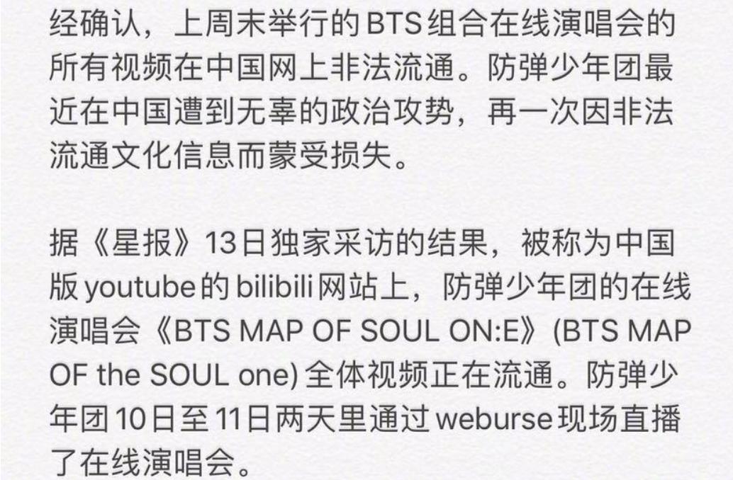 中国粉丝为韩国明星包机,中国粉丝为韩团定制飞机