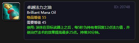 魔兽世界怀旧服猎人被折腾,魔兽世界怀旧服tbc猎人戒指任务