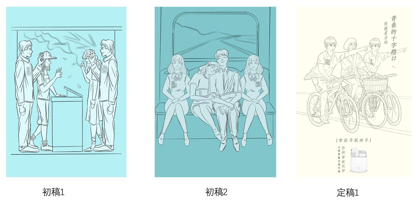 意类出品，今夏最狗血的青春*片爽**《左右》，幕后故事直呼过瘾