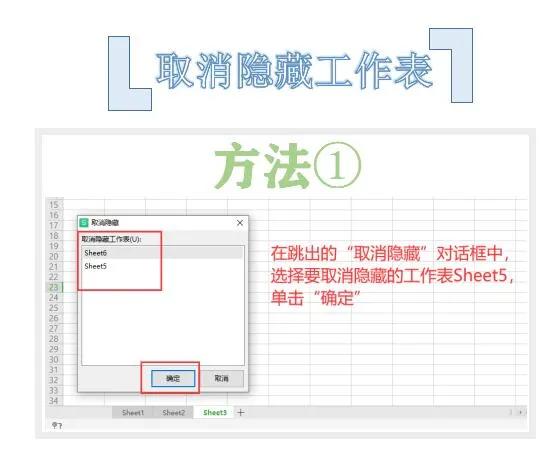 wps取消隐藏列怎么操作,wps移动端怎么取消隐藏