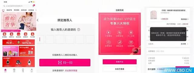 摩能国际传销案,摩能国际传销案判决