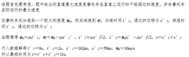 高中物理题型归纳及解题技巧笔记,高考物理学霸笔记知识点整理大全