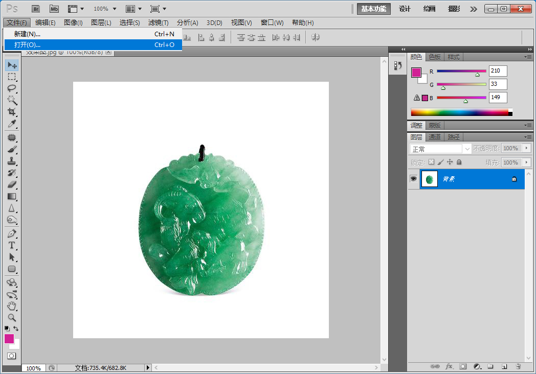 ps怎么快速画虚线,ps怎么画虚线标注