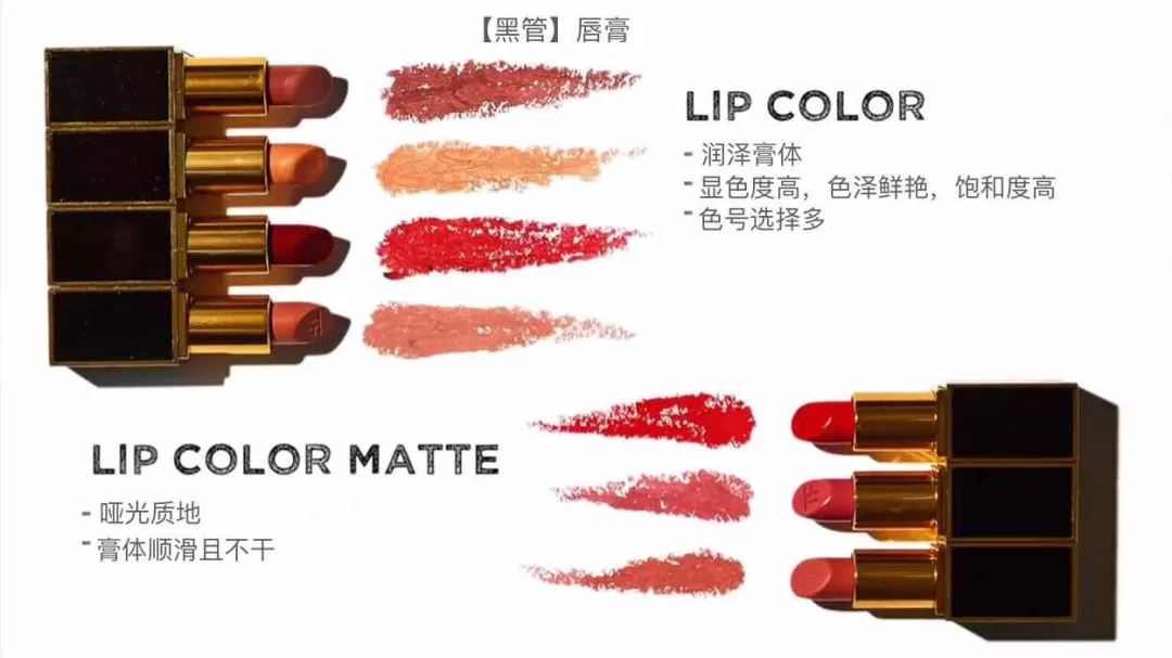 tomford口红哪个色号好,化妆品tomford