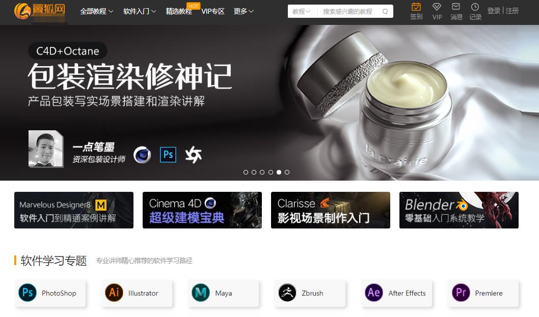 不要再花钱了十个免费学习网站,5个最好用的学习资源网站