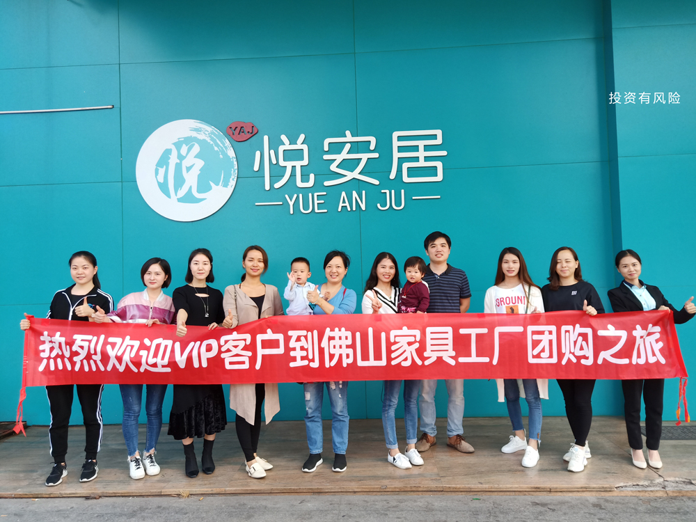 悦安居创业,悦安居全部视频