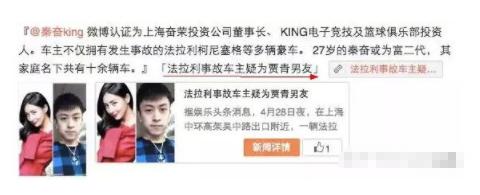 贾青王思聪现状,王思聪谈贾青现状