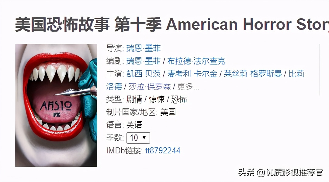 走进香蕉姐莎拉奇葩经历：公开出柜与比自己大31岁的老女星结婚