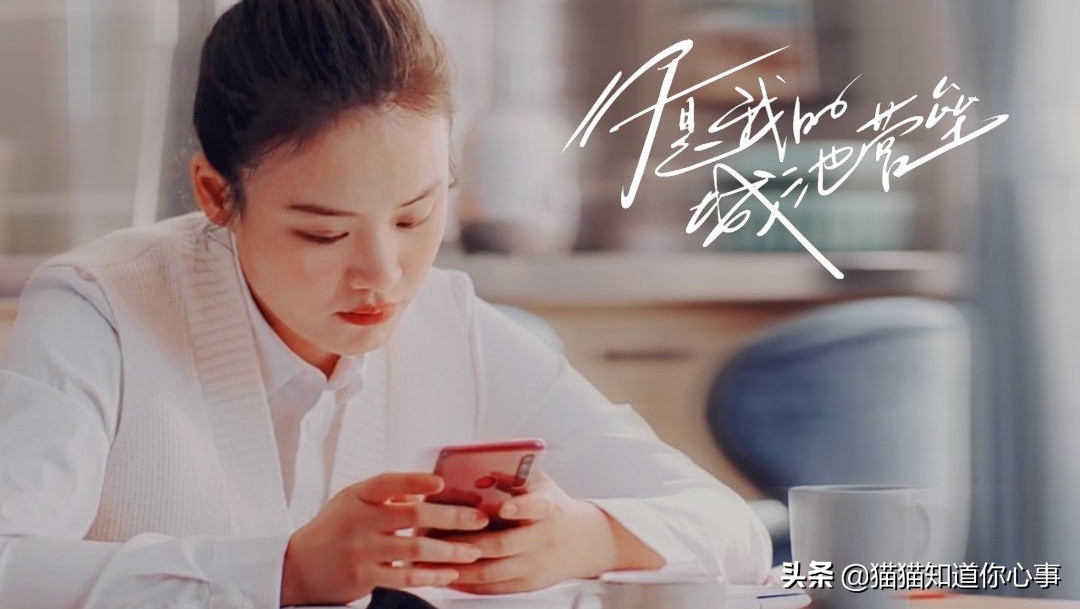 你是我的城池营垒结局邢克垒求婚,你是我的城池营垒大结局邢克垒