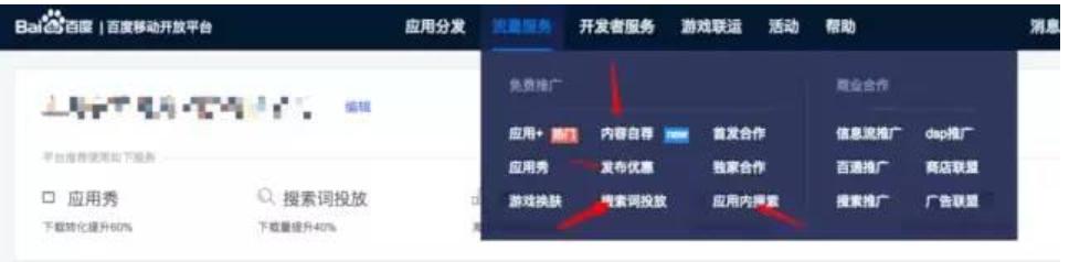 小白必看网络基础课,安卓最好用的第三方应用商店