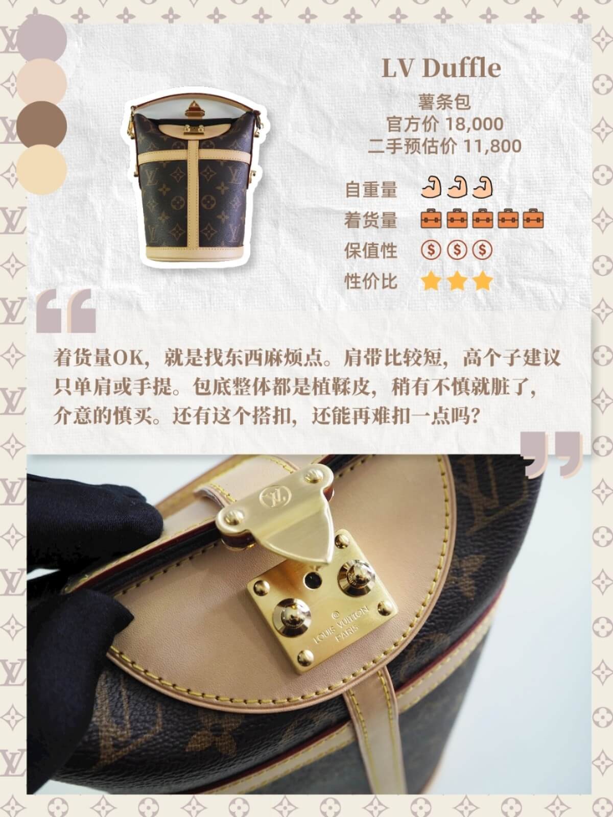 哪几款lv最值得入手,十大必买拔草清单