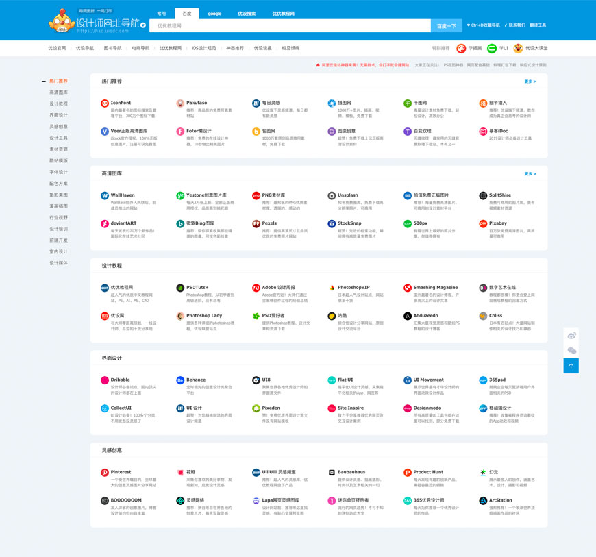 海报灵感网站,海报设计灵感网站整理
