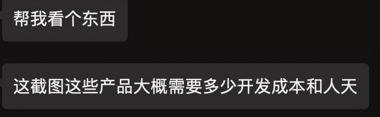 项目经理怎么处理项目报价,项目经理成本分析方法