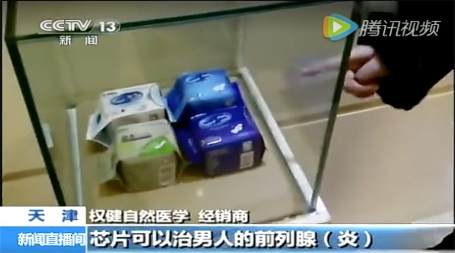 天价鞋垫,天价鞋垫秘密