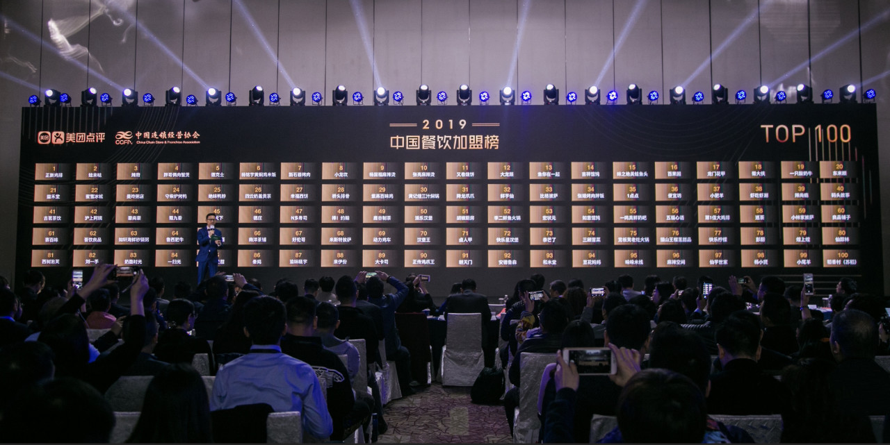 今年最火的加盟品牌排名,2023加盟连锁品牌top100客单价