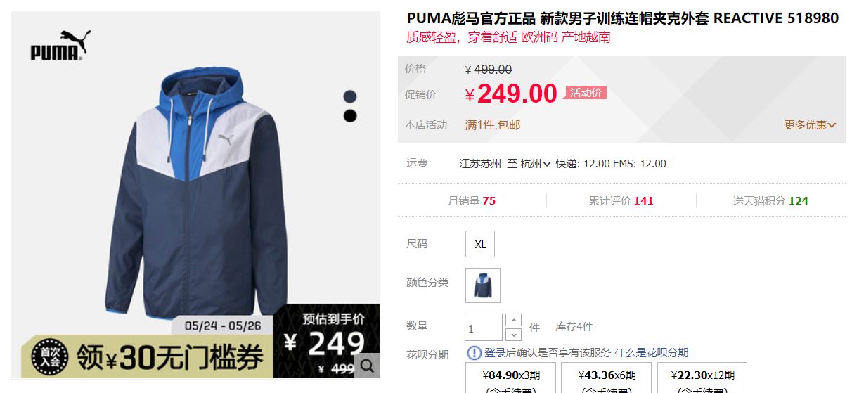 618活动鞋子推荐,618日常鞋子推荐