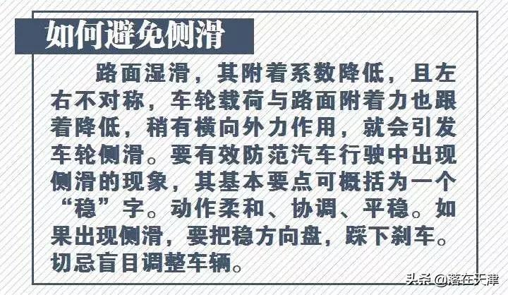 天津明日或有雨雪天气,天津未来15天有雪吗