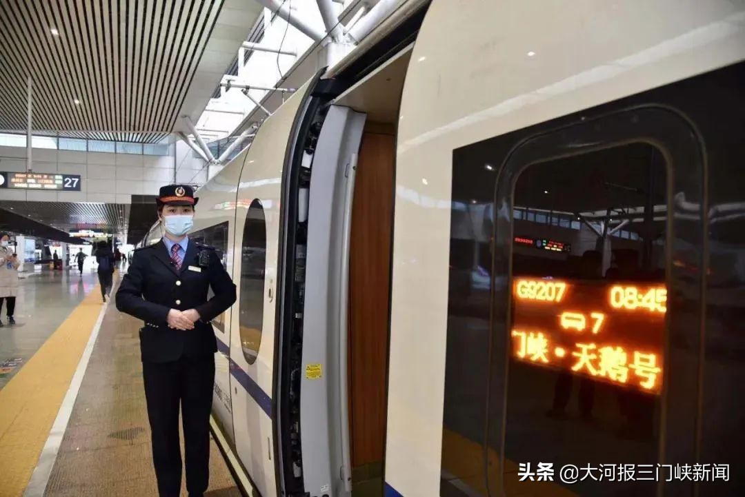 郑州到三门峡的高铁是哪一年通的,郑州到三门峡高铁什么时候开通