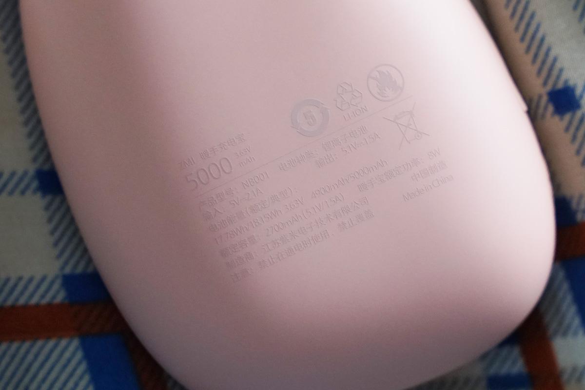 既能充电又能暖手的暖宝宝,既能暖手又能充电的充电宝